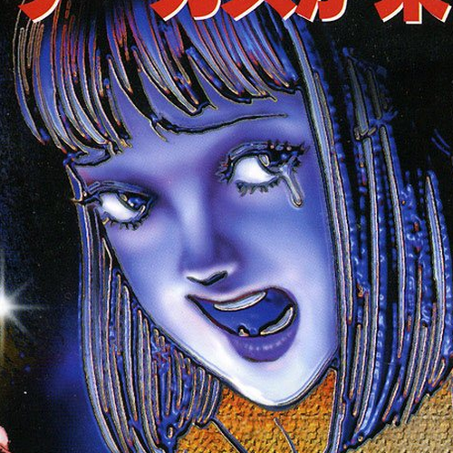 Itou Junji Kyoufu Manga Collection Vol.13 Chapter 1: The Circus is here cover