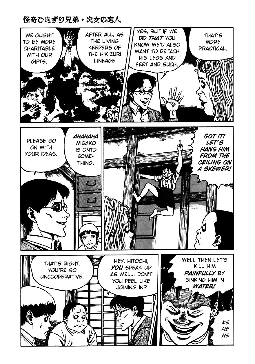 Itou Junji Kyoufu Manga Collection Chapter 13.4 page 17 - Vol.13 Chapter 4: The Bizarre Hikizuri Siblings - Second Daughter's Lover