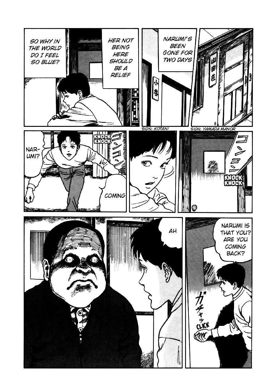 Itou Junji Kyoufu Manga Collection Chapter 13.4 page 24 - Vol.13 Chapter 4: The Bizarre Hikizuri Siblings - Second Daughter's Lover