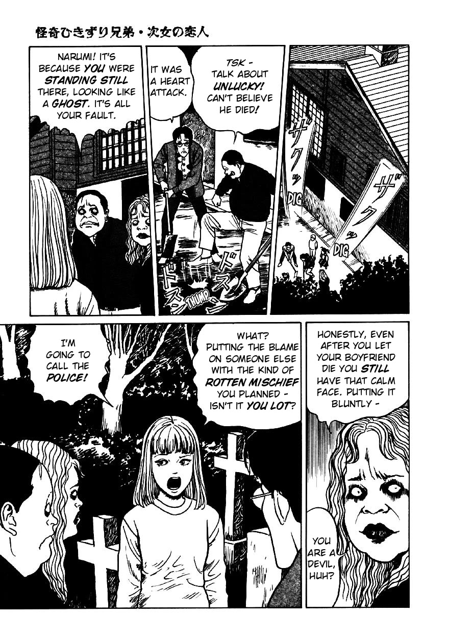 Itou Junji Kyoufu Manga Collection Chapter 13.4 page 39 - Vol.13 Chapter 4: The Bizarre Hikizuri Siblings - Second Daughter's Lover