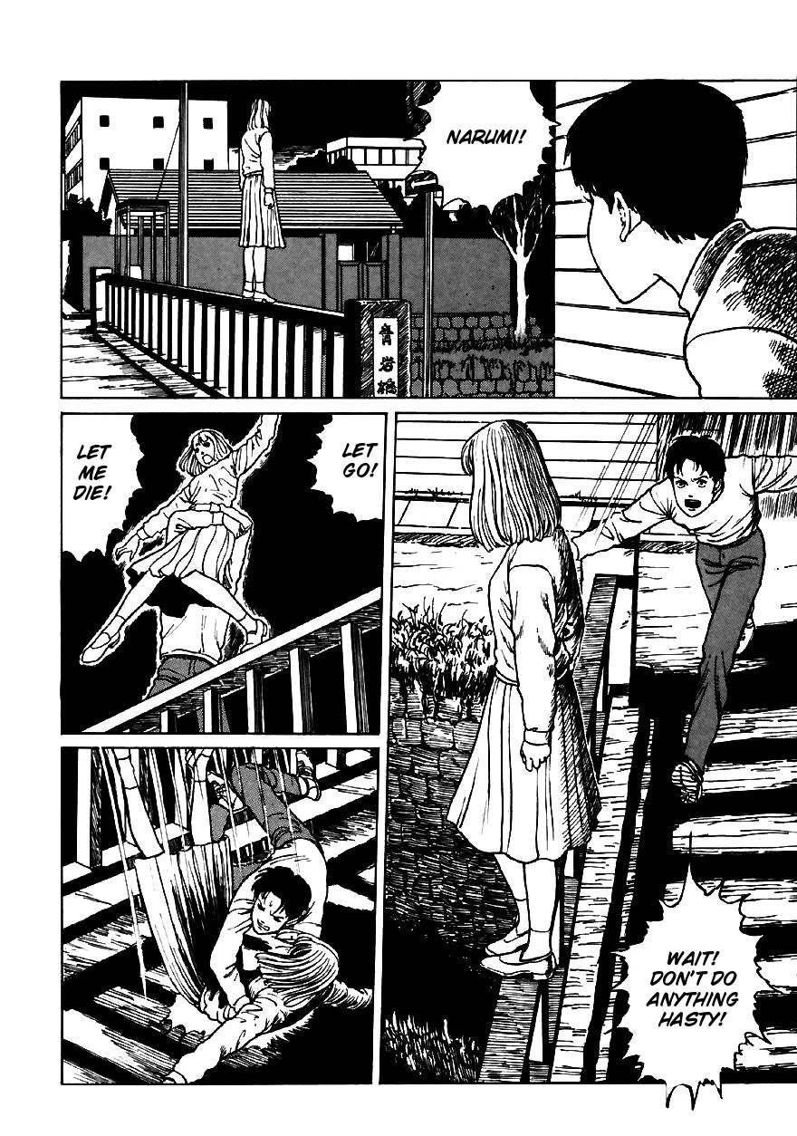 Itou Junji Kyoufu Manga Collection Chapter 13.4 page 4 - Vol.13 Chapter 4: The Bizarre Hikizuri Siblings - Second Daughter's Lover