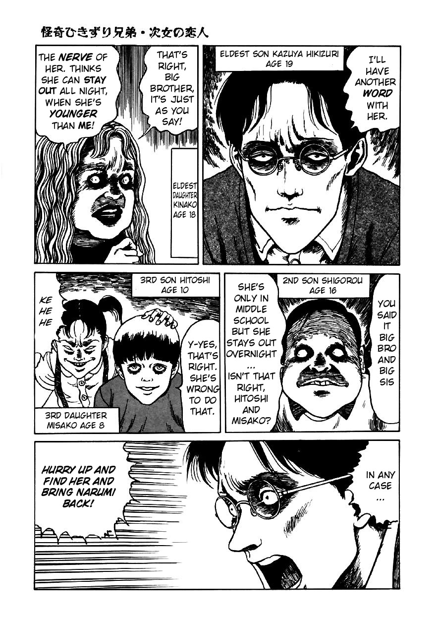 Itou Junji Kyoufu Manga Collection Chapter 13.4 page 7 - Vol.13 Chapter 4: The Bizarre Hikizuri Siblings - Second Daughter's Lover