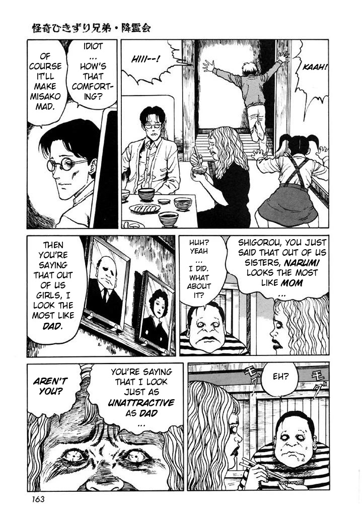 Itou Junji Kyoufu Manga Collection Chapter 13.5 page 13 - Vol.13 Chapter 5: The Bizarre Hikizuri Siblings- Seance