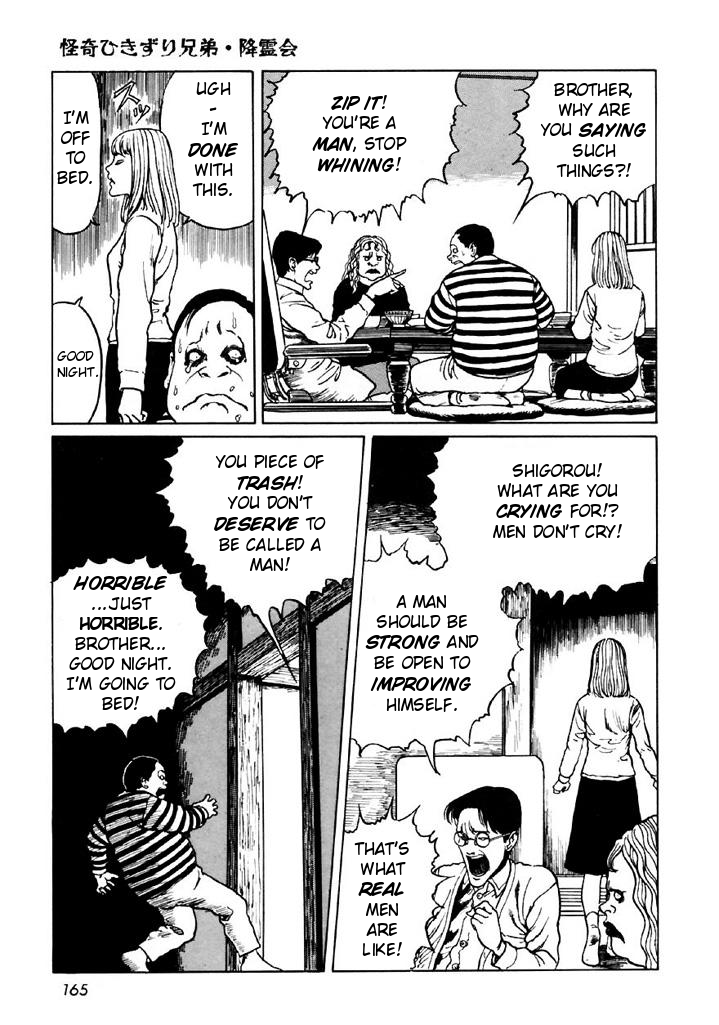Itou Junji Kyoufu Manga Collection Chapter 13.5 page 15 - Vol.13 Chapter 5: The Bizarre Hikizuri Siblings- Seance