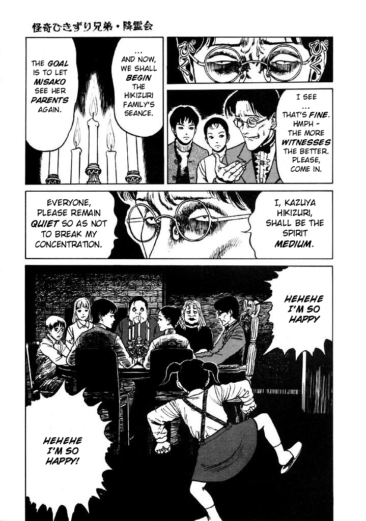 Itou Junji Kyoufu Manga Collection Chapter 13.5 page 21 - Vol.13 Chapter 5: The Bizarre Hikizuri Siblings- Seance
