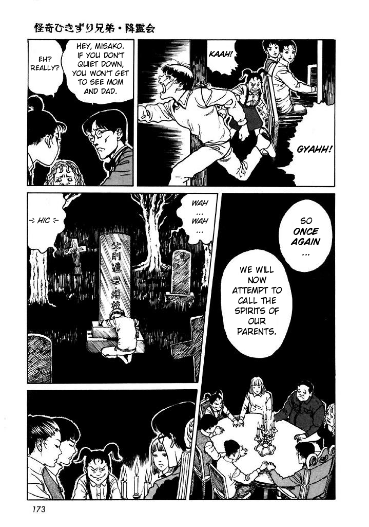 Itou Junji Kyoufu Manga Collection Chapter 13.5 page 23 - Vol.13 Chapter 5: The Bizarre Hikizuri Siblings- Seance