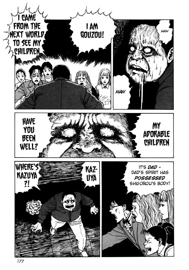 Itou Junji Kyoufu Manga Collection Chapter 13.5 page 27 - Vol.13 Chapter 5: The Bizarre Hikizuri Siblings- Seance