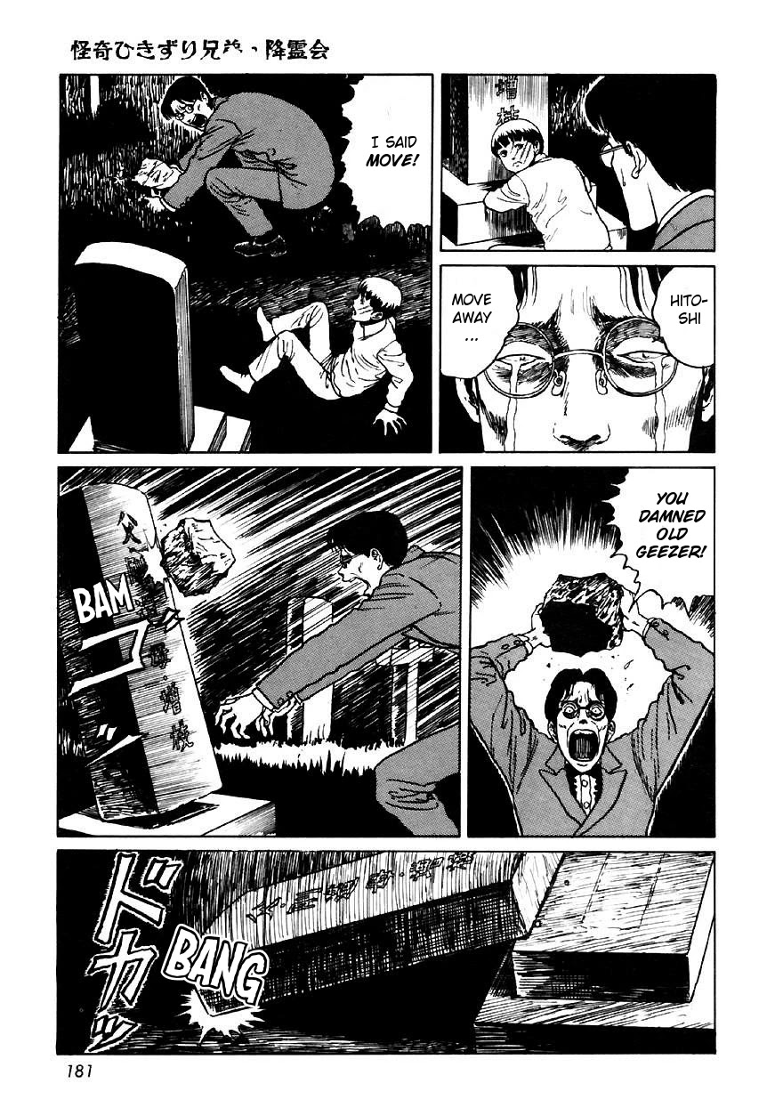 Itou Junji Kyoufu Manga Collection Chapter 13.5 page 31 - Vol.13 Chapter 5: The Bizarre Hikizuri Siblings- Seance