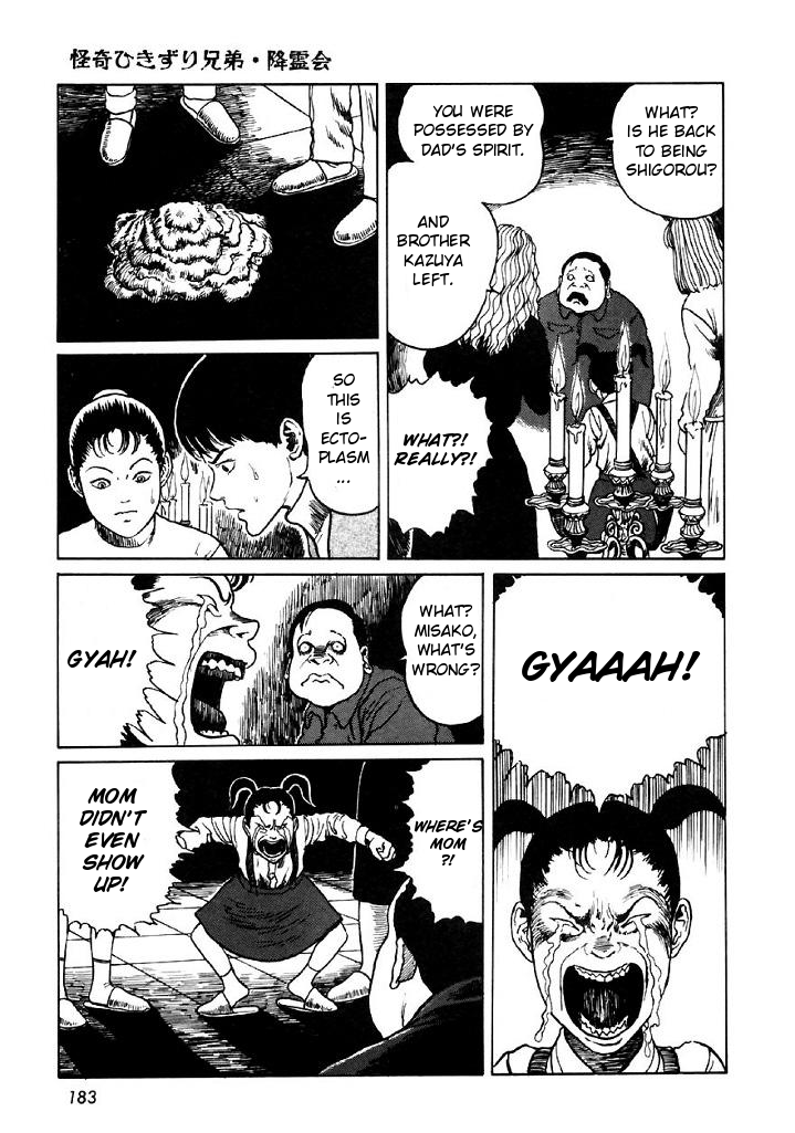 Itou Junji Kyoufu Manga Collection Chapter 13.5 page 33 - Vol.13 Chapter 5: The Bizarre Hikizuri Siblings- Seance