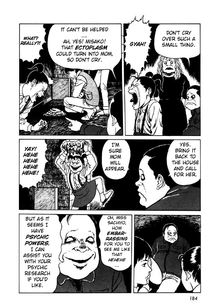 Itou Junji Kyoufu Manga Collection Chapter 13.5 page 34 - Vol.13 Chapter 5: The Bizarre Hikizuri Siblings- Seance