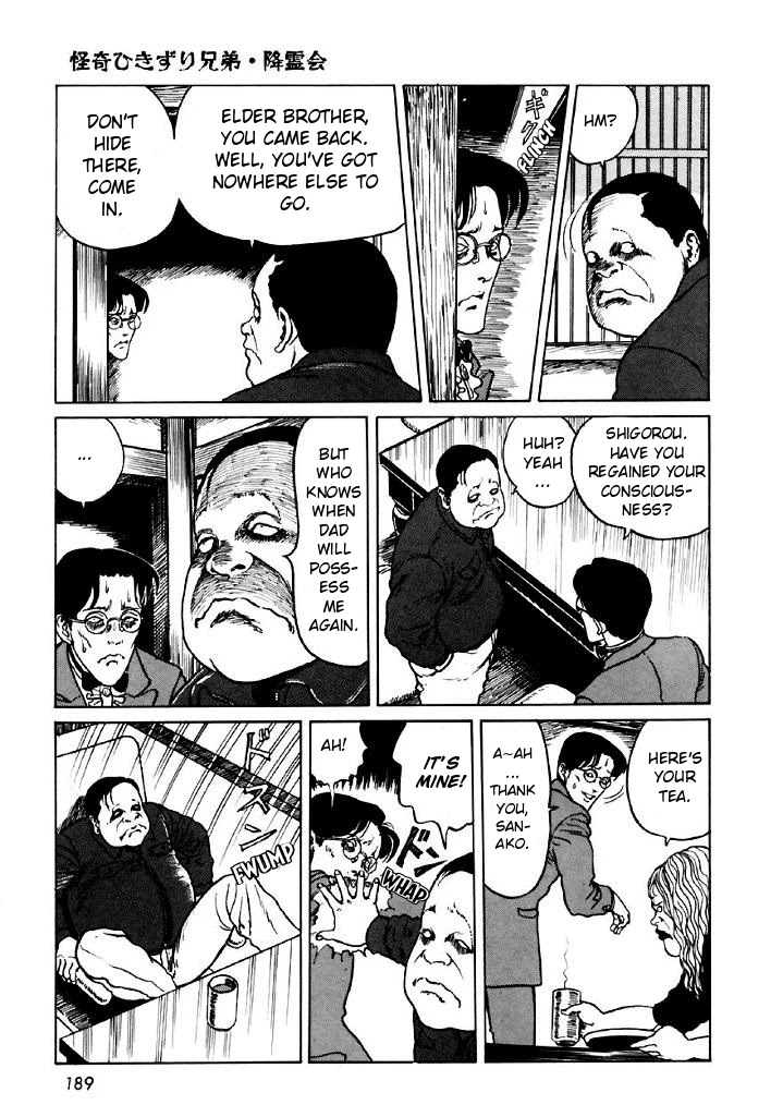Itou Junji Kyoufu Manga Collection Chapter 13.5 page 39 - Vol.13 Chapter 5: The Bizarre Hikizuri Siblings- Seance