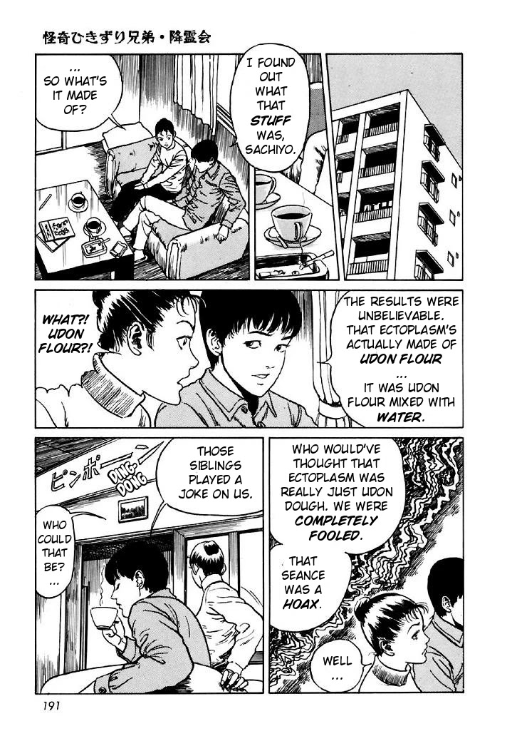Itou Junji Kyoufu Manga Collection Chapter 13.5 page 41 - Vol.13 Chapter 5: The Bizarre Hikizuri Siblings- Seance
