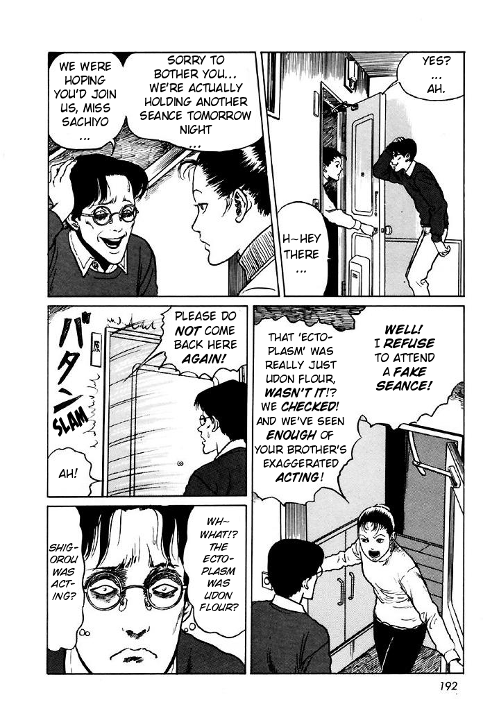 Itou Junji Kyoufu Manga Collection Chapter 13.5 page 42 - Vol.13 Chapter 5: The Bizarre Hikizuri Siblings- Seance