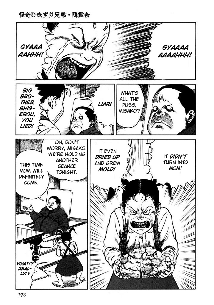 Itou Junji Kyoufu Manga Collection Chapter 13.5 page 43 - Vol.13 Chapter 5: The Bizarre Hikizuri Siblings- Seance