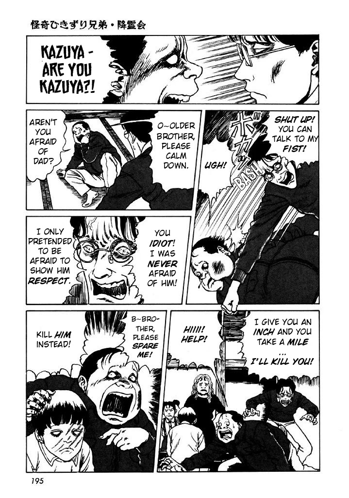 Itou Junji Kyoufu Manga Collection Chapter 13.5 page 45 - Vol.13 Chapter 5: The Bizarre Hikizuri Siblings- Seance