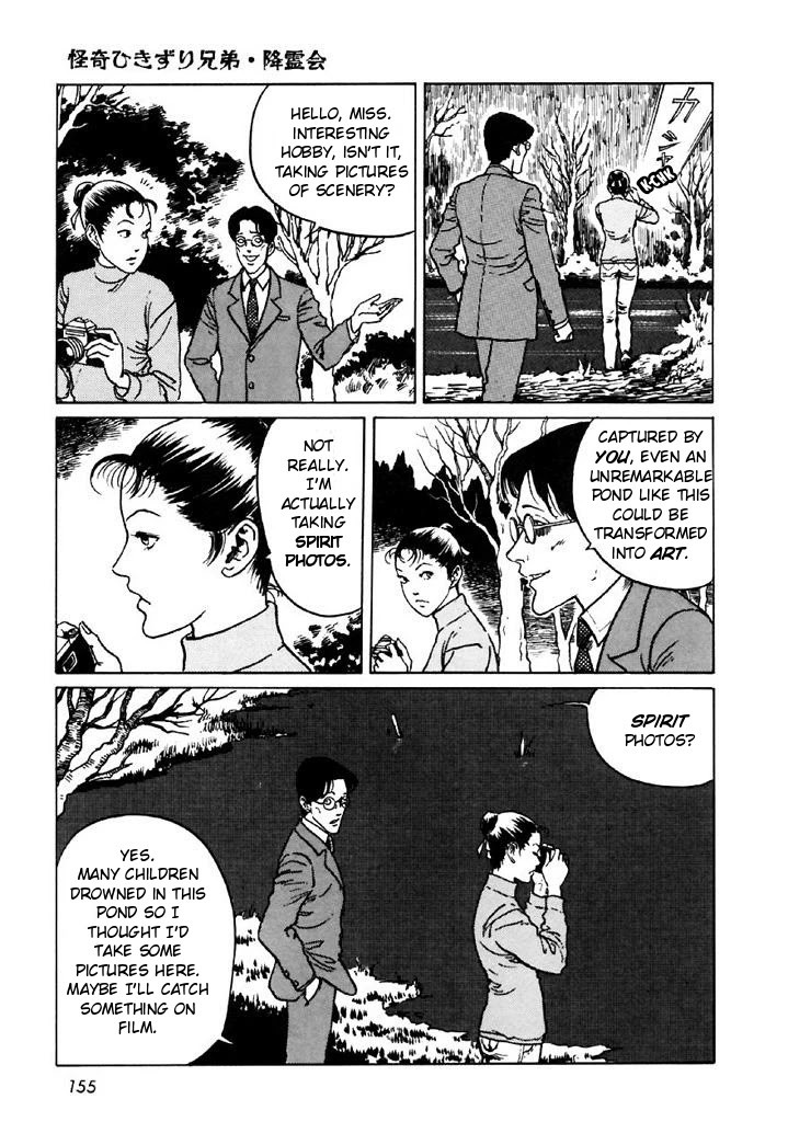 Itou Junji Kyoufu Manga Collection Chapter 13.5 page 5 - Vol.13 Chapter 5: The Bizarre Hikizuri Siblings- Seance