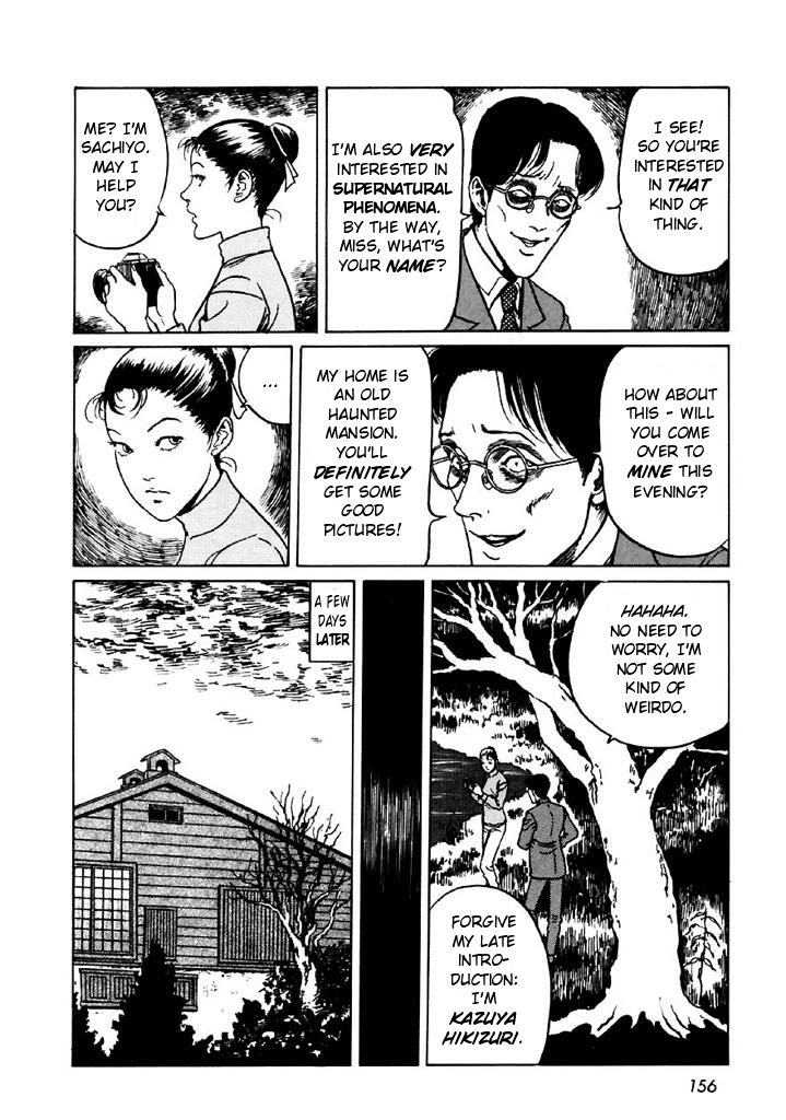 Itou Junji Kyoufu Manga Collection Chapter 13.5 page 6 - Vol.13 Chapter 5: The Bizarre Hikizuri Siblings- Seance