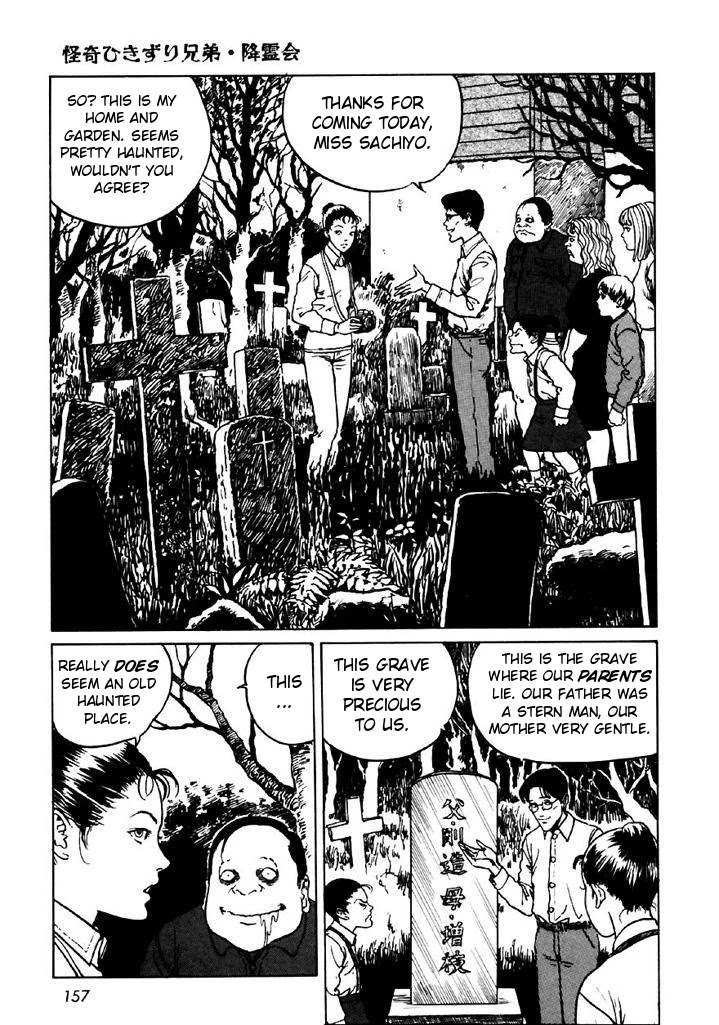 Itou Junji Kyoufu Manga Collection Chapter 13.5 page 7 - Vol.13 Chapter 5: The Bizarre Hikizuri Siblings- Seance
