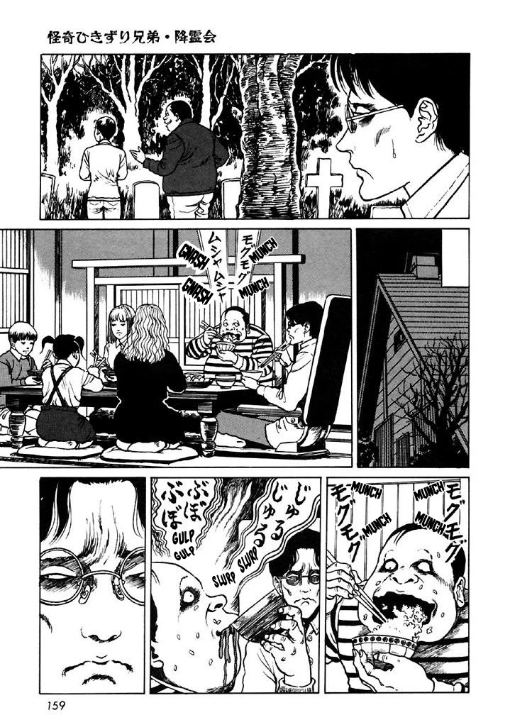 Itou Junji Kyoufu Manga Collection Chapter 13.5 page 9 - Vol.13 Chapter 5: The Bizarre Hikizuri Siblings- Seance