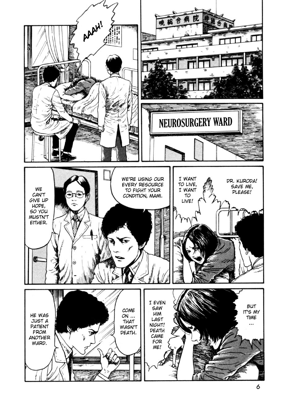 Itou Junji Kyoufu Manga Collection Chapter 14.1 page 7 - Vol.14 Chapter 1: Long Dream