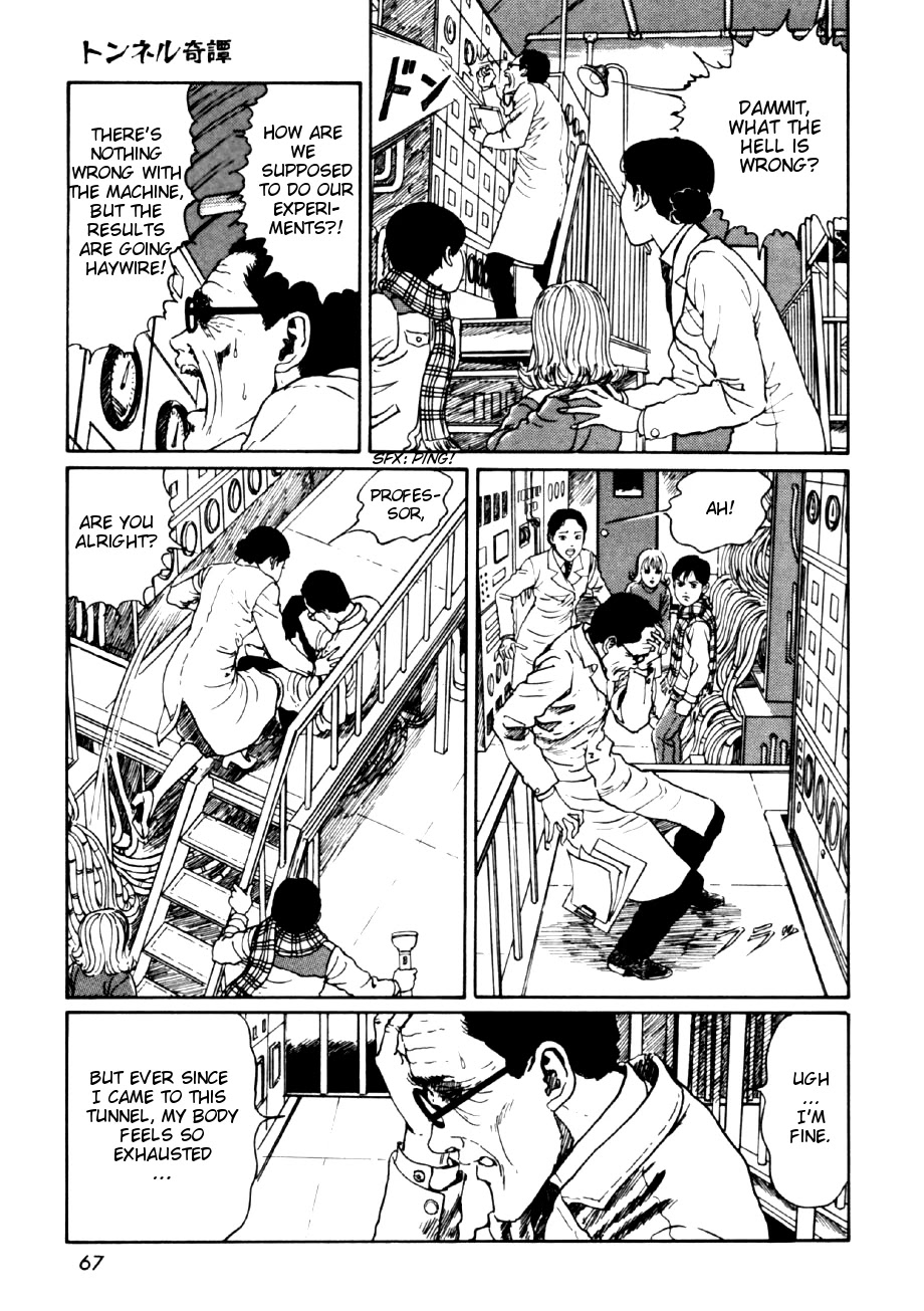 Itou Junji Kyoufu Manga Collection Chapter 14.2 page 33 - Vol.14 Chapter 2: The Story of the Mysterious Tunnel
