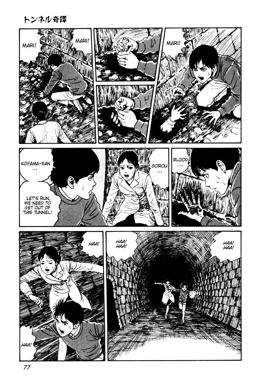 Itou Junji Kyoufu Manga Collection Chapter 14.2 page 43 - Vol.14 Chapter 2: The Story of the Mysterious Tunnel