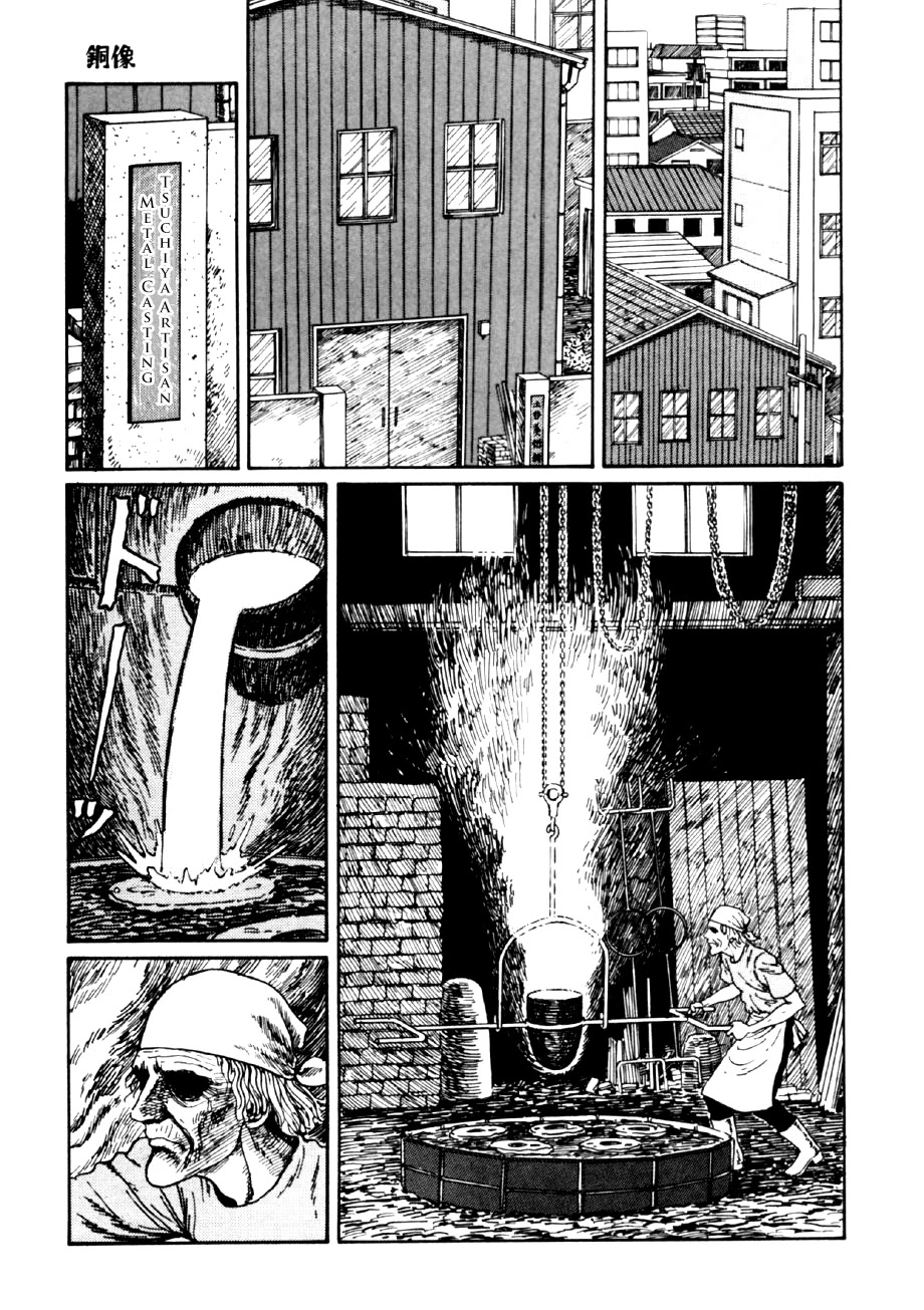 Itou Junji Kyoufu Manga Collection Chapter 14.3 page 11 - Vol.14 Chapter 3: Bronze Statue