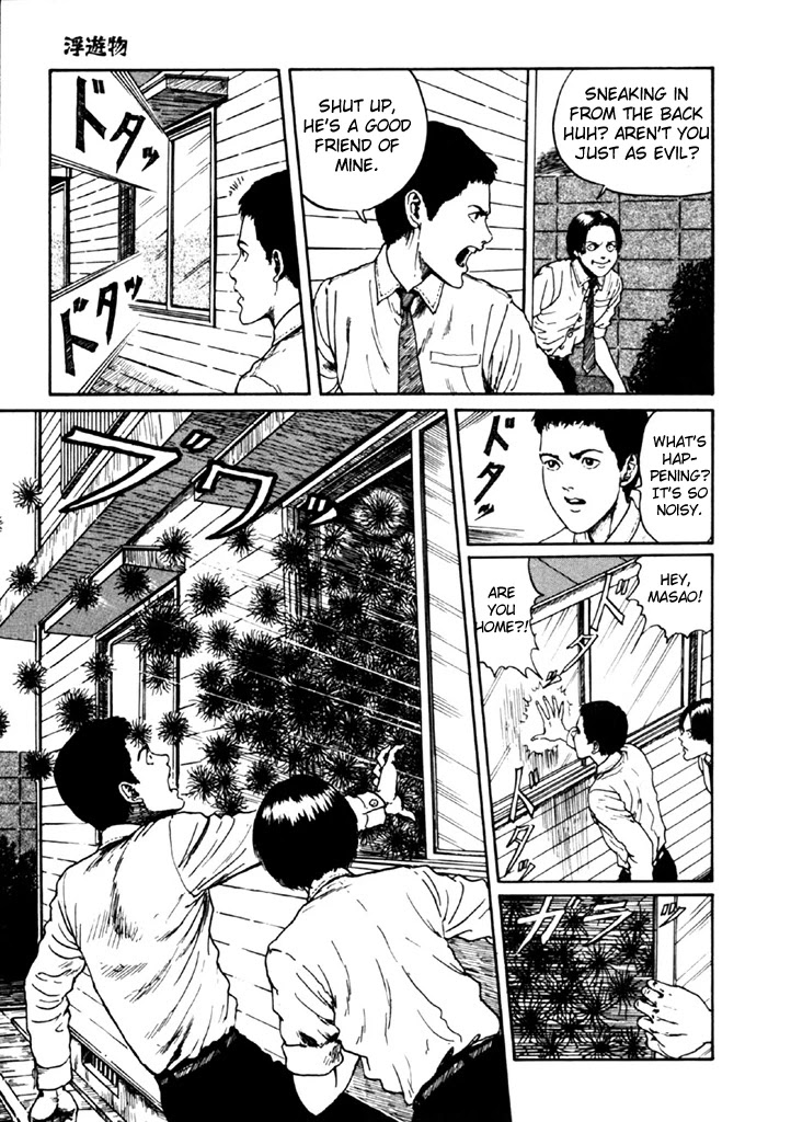 Itou Junji Kyoufu Manga Collection Chapter 14.4 page 17 - Vol.14 Chapter 4: Drifting Spores