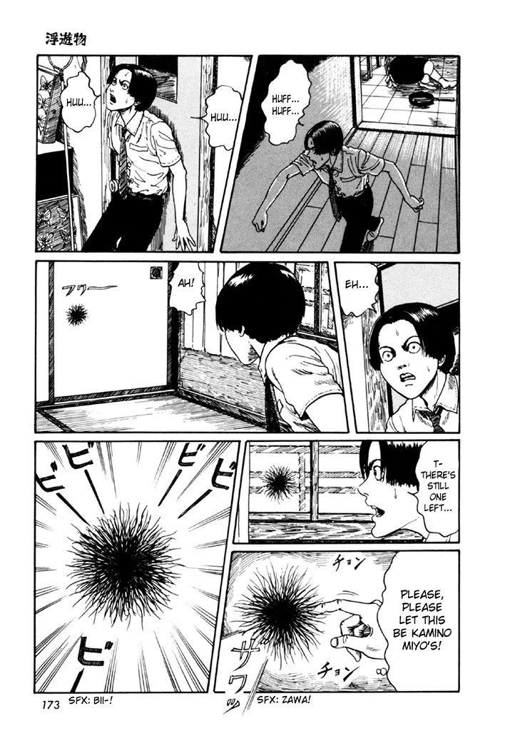 Itou Junji Kyoufu Manga Collection Chapter 14.4 page 39 - Vol.14 Chapter 4: Drifting Spores