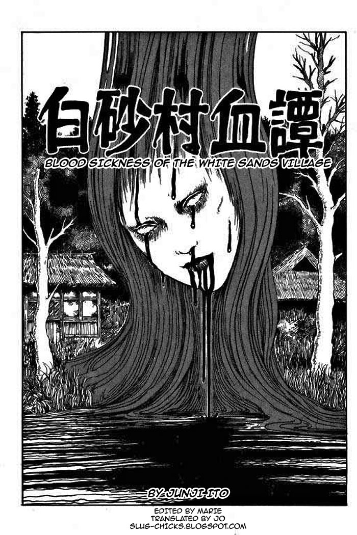 Itou Junji Kyoufu Manga Collection Chapter 14.5 page 1 - Vol.14 Chapter 5: Blood Sickness of the White Sands Village