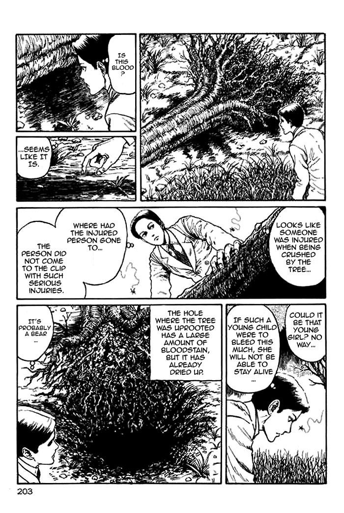 Itou Junji Kyoufu Manga Collection Chapter 14.5 page 19 - Vol.14 Chapter 5: Blood Sickness of the White Sands Village