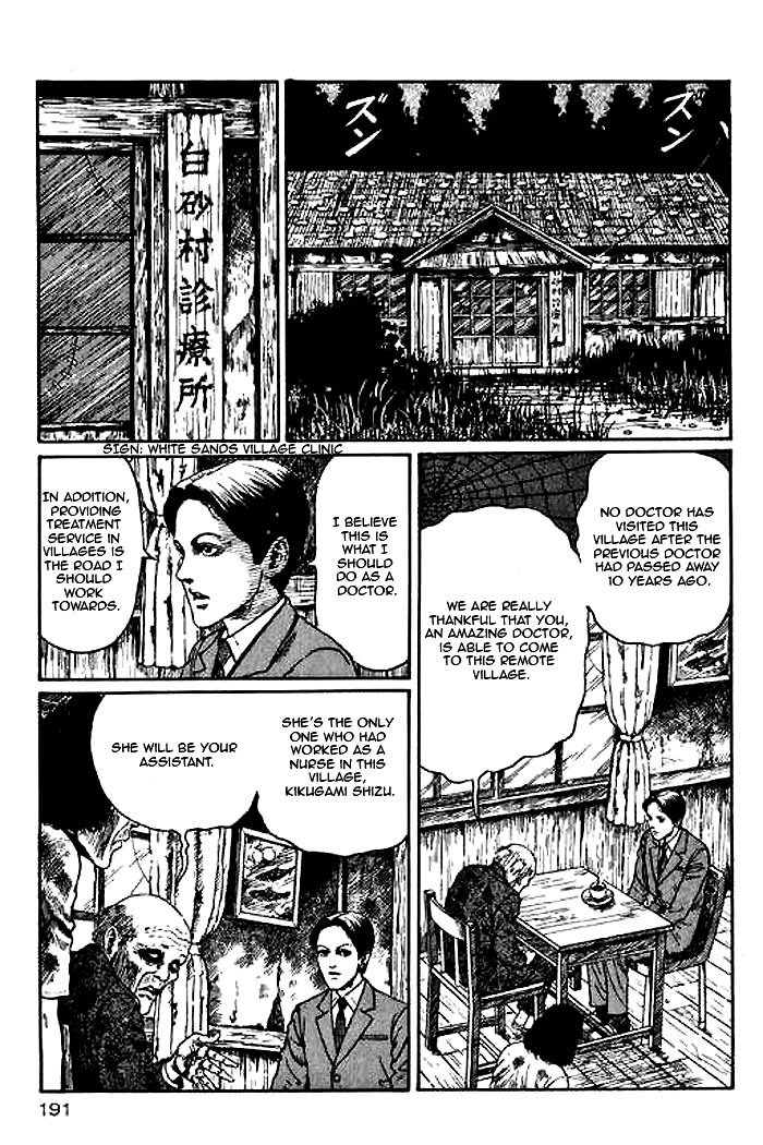 Itou Junji Kyoufu Manga Collection Chapter 14.5 page 7 - Vol.14 Chapter 5: Blood Sickness of the White Sands Village