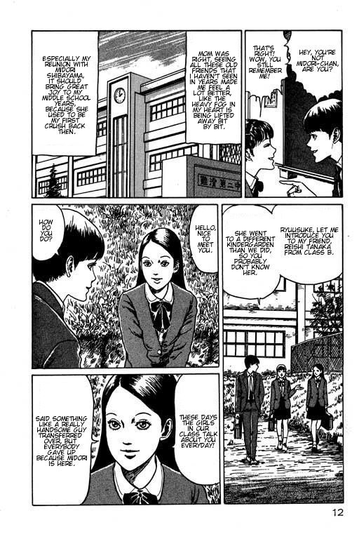 Itou Junji Kyoufu Manga Collection Chapter 15.1 page 13 - Vol.15 Chapter 1: The Intersection's Pretty Boy