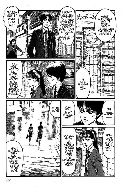 Itou Junji Kyoufu Manga Collection Chapter 15.2 page 29 - Vol.15 Chapter 2: The Troubled Woman