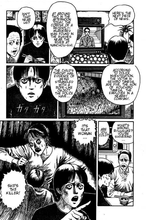 Itou Junji Kyoufu Manga Collection Chapter 15.2 page 31 - Vol.15 Chapter 2: The Troubled Woman