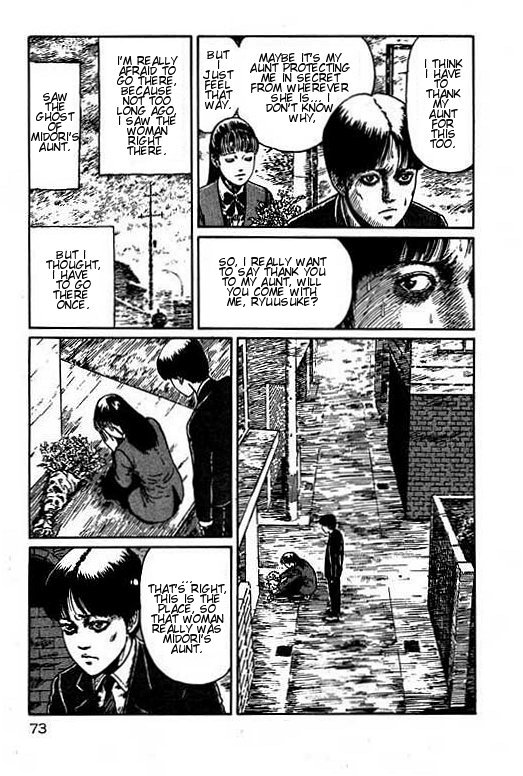 Itou Junji Kyoufu Manga Collection Chapter 15.2 page 5 - Vol.15 Chapter 2: The Troubled Woman