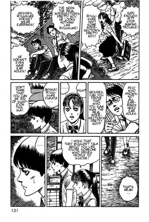 Itou Junji Kyoufu Manga Collection Chapter 15.3 page 23 - Vol.15 Chapter 3: Shadow