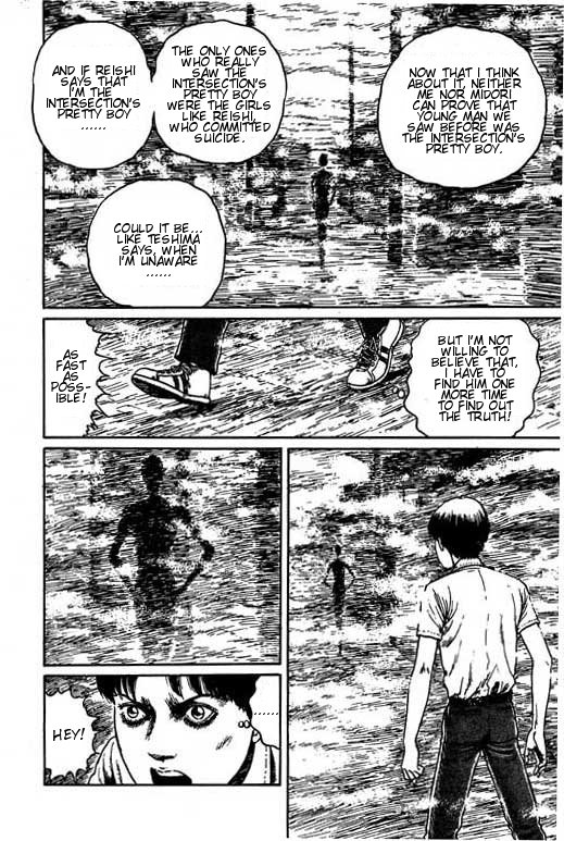 Itou Junji Kyoufu Manga Collection Chapter 15.3 page 24 - Vol.15 Chapter 3: Shadow