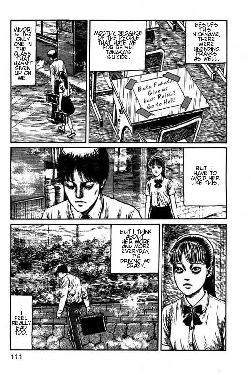 Itou Junji Kyoufu Manga Collection Chapter 15.3 page 3 - Vol.15 Chapter 3: Shadow
