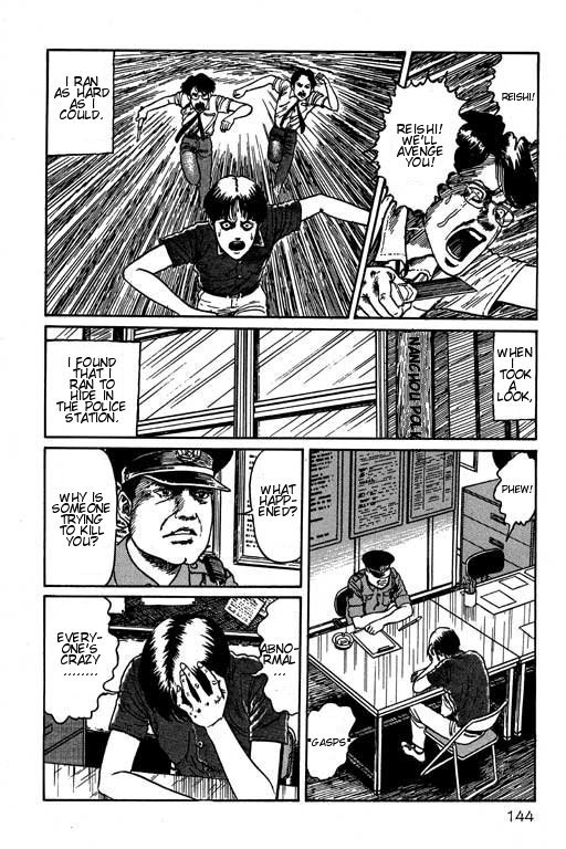Itou Junji Kyoufu Manga Collection Chapter 15.3 page 36 - Vol.15 Chapter 3: Shadow