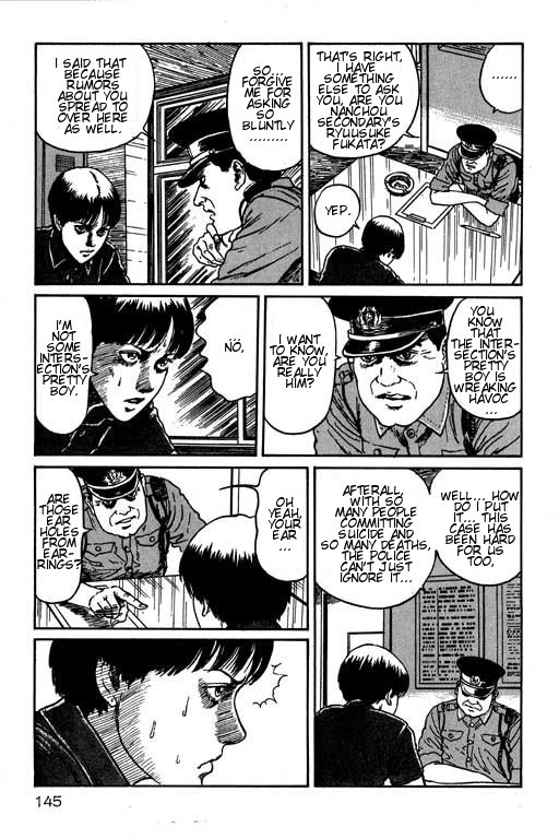 Itou Junji Kyoufu Manga Collection Chapter 15.3 page 37 - Vol.15 Chapter 3: Shadow