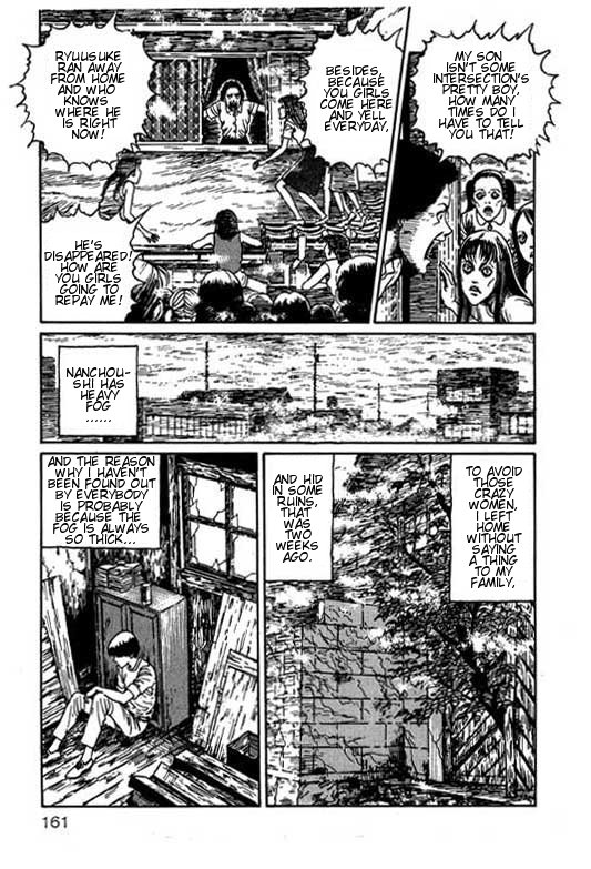 Itou Junji Kyoufu Manga Collection Chapter 15.4 page 3 - Vol.15 Chapter 4: Night of Screams