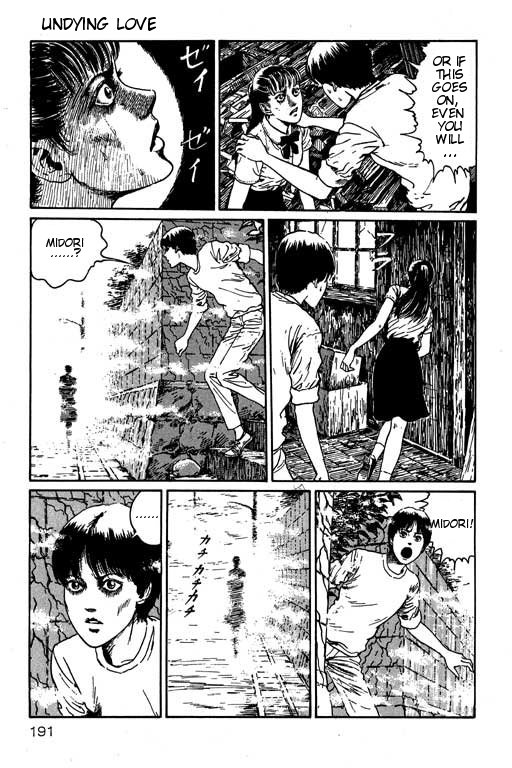 Itou Junji Kyoufu Manga Collection Chapter 15.4 page 33 - Vol.15 Chapter 4: Night of Screams