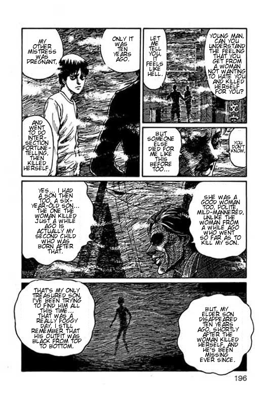 Itou Junji Kyoufu Manga Collection Chapter 15.4 page 38 - Vol.15 Chapter 4: Night of Screams