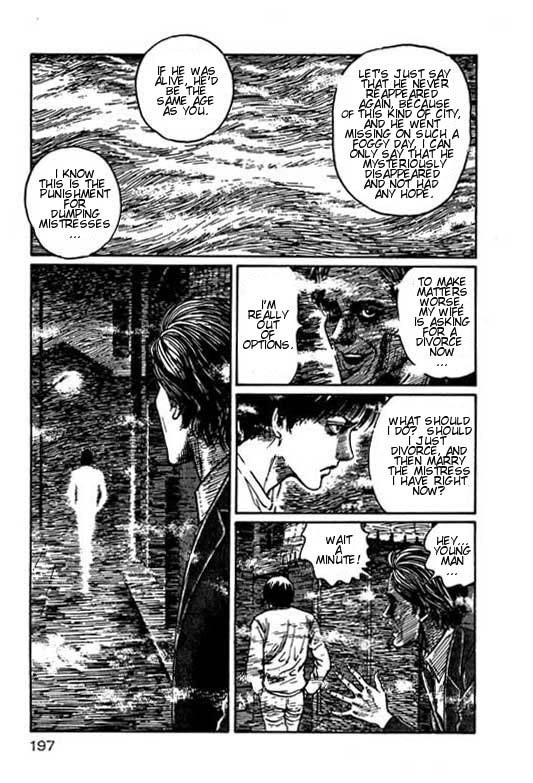 Itou Junji Kyoufu Manga Collection Chapter 15.4 page 39 - Vol.15 Chapter 4: Night of Screams