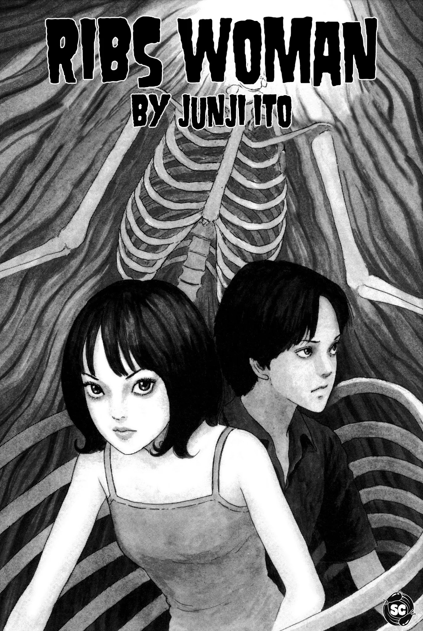 Itou Junji Kyoufu Manga Collection Chapter 15.5-1 page 1 - Vol.15 Chapter 5.1: Ribs Woman