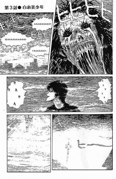 Itou Junji Kyoufu Manga Collection Chapter 15.5 page 10 - Vol.15 Chapter 5: Sequel: The White Clothed Pretty Boy