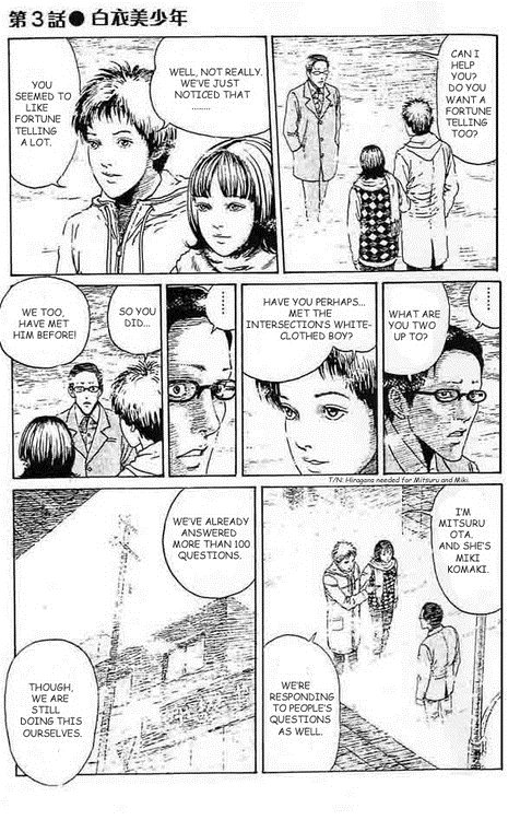 Itou Junji Kyoufu Manga Collection Chapter 15.5 page 17 - Vol.15 Chapter 5: Sequel: The White Clothed Pretty Boy