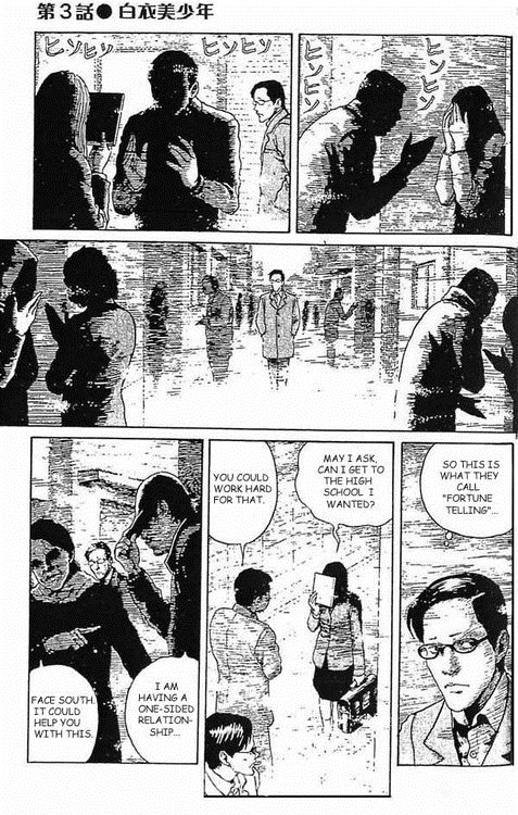 Itou Junji Kyoufu Manga Collection Chapter 15.5 page 3 - Vol.15 Chapter 5: Sequel: The White Clothed Pretty Boy