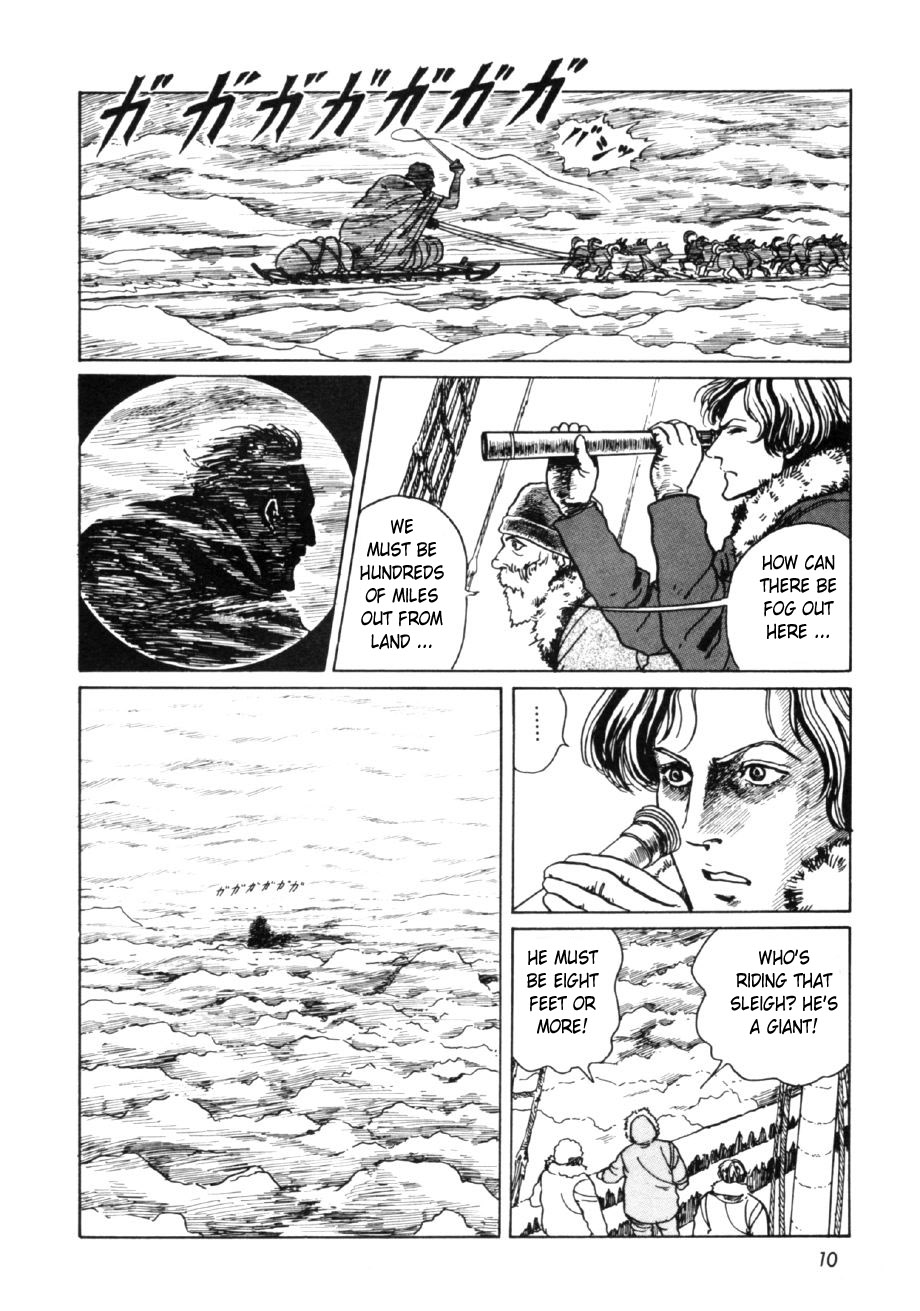 Itou Junji Kyoufu Manga Collection Chapter 16.1 page 12 - Vol.16 Chapter 1: Frankenstein